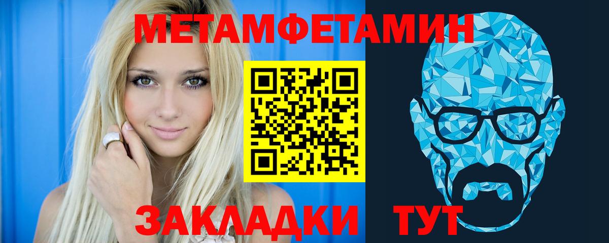 Карталы  АМФЕТАМИН  АМФ  hydra вход  АМФЕТАМИН VHQ  Вход с VPN 