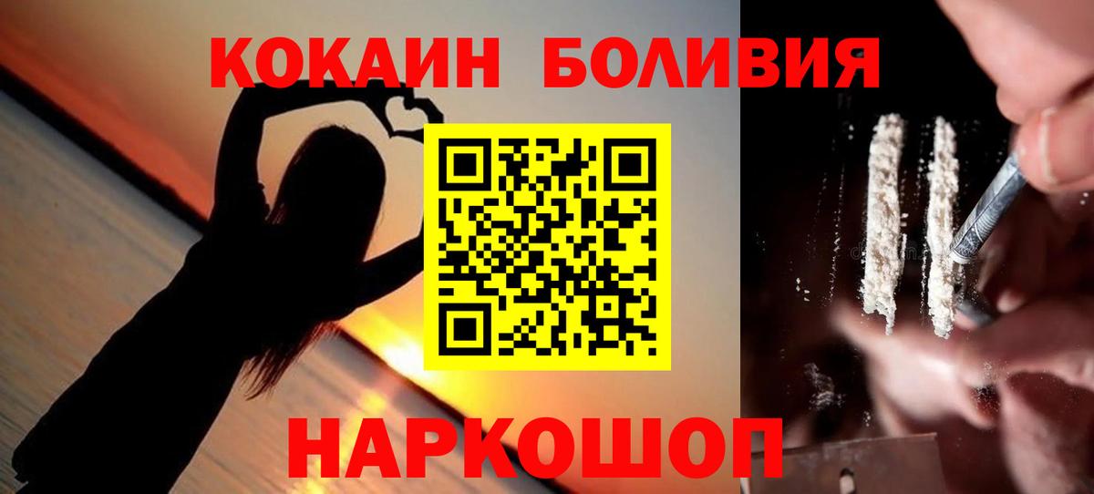 Кокаин 97% Карталы