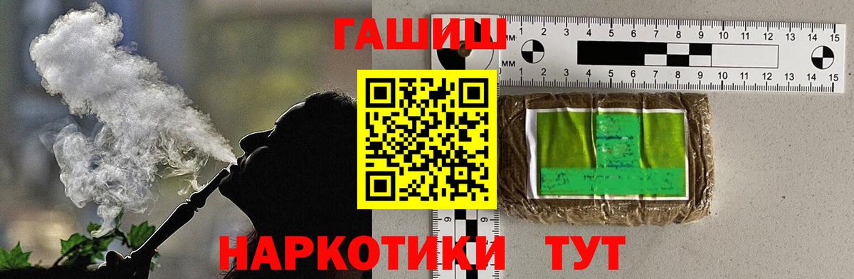 Карталы  как найти   Гашиш  Вход с VPN  Гашиш убойный  ГАШИШ Cannabis 