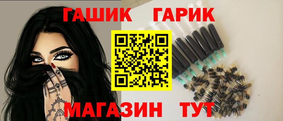 ГАШИШ убойный Карталы