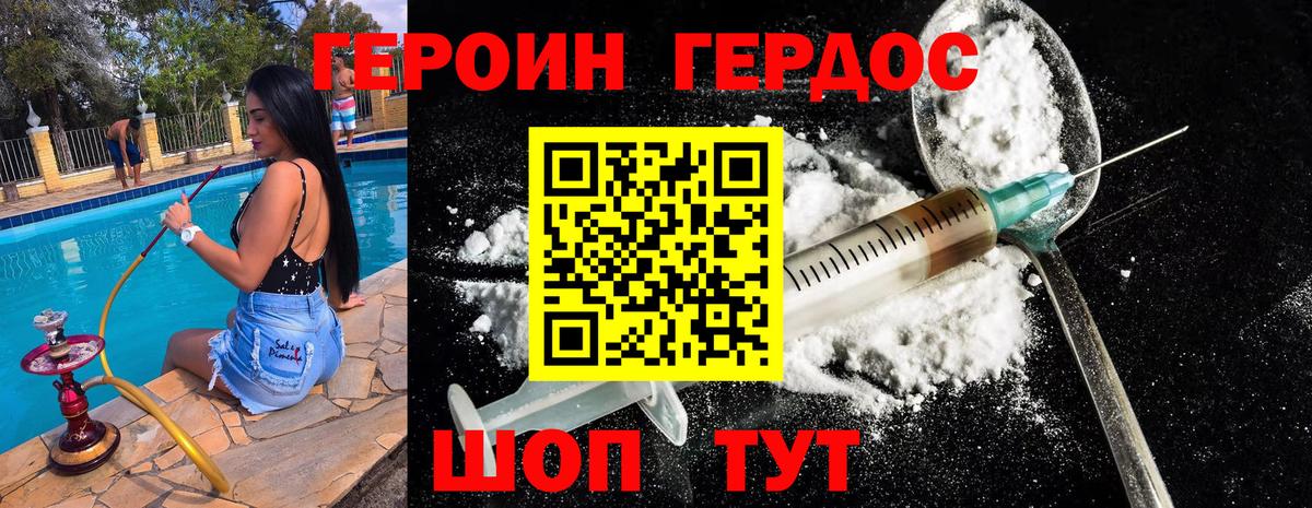 Экстази  МЕТ  Карталы  Вход с VPN  Каннабис  ГАШ  Меф МЯУ МЯУ кристаллы  Кокаин 