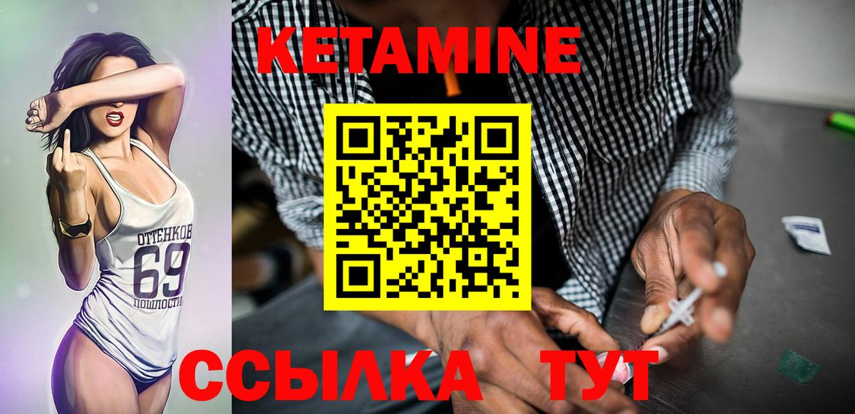 Карталы  Кетамин VHQ  Кетамин ketamine  ссылка на мегу   сайты даркнета клад  Вход с VPN 