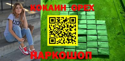 марки nbome Кинель