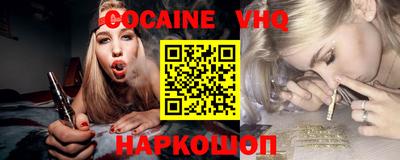марки nbome Кинель