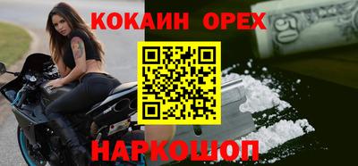 марки nbome Кинель
