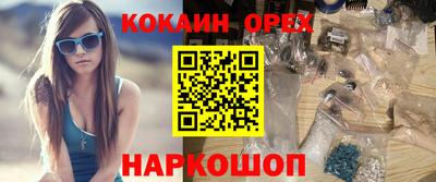 прущие грибы Кингисепп