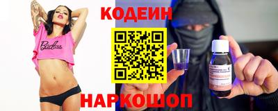 прущие грибы Кингисепп