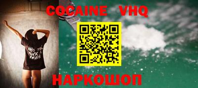 мефедрон VHQ Кимры