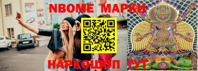 марки lsd Конаково