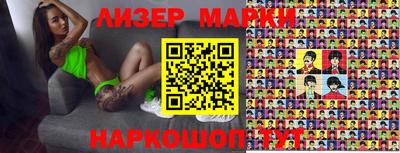 марки nbome Кинель