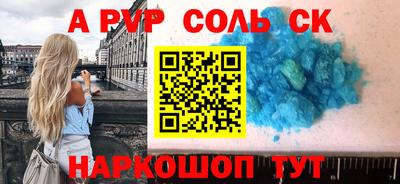 прущие грибы Кингисепп