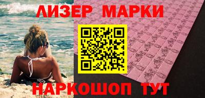 прущие грибы Кингисепп