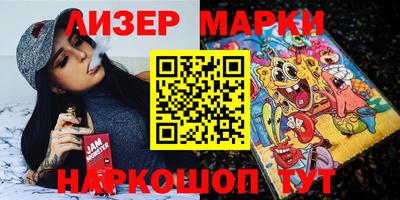 марки lsd Конаково