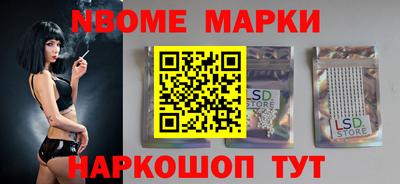 прущие грибы Кингисепп
