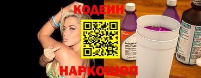 марихуана Шахты