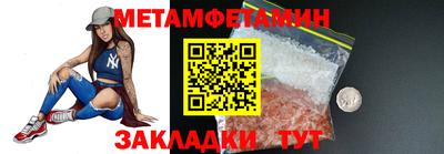 дмт Шелехов