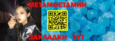 мефедрон VHQ Кимры