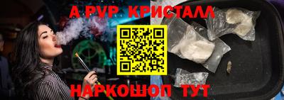 мдма Коммунар