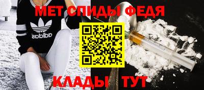 мдма Коммунар