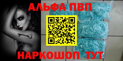 марки nbome Кинель