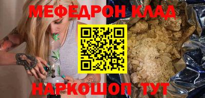 мдма Коммунар