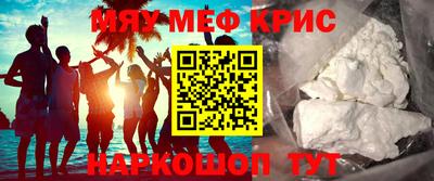 мефедрон VHQ Кимры