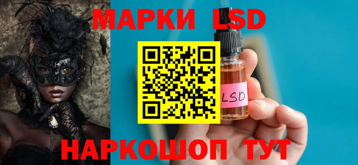 Карталы  ЛСД экстази кислота  Вход с VPN  Лсд 25 экстази  LSD-25 экстази кислота 