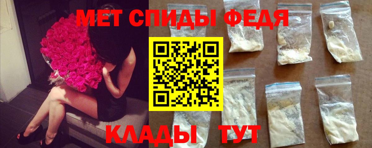 МЕТАМФЕТАМИН кристалл Карталы
