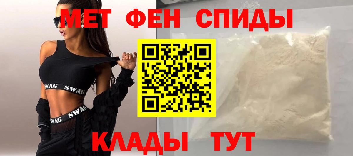 Карталы  Первитин Methamphetamine  Вход с VPN 