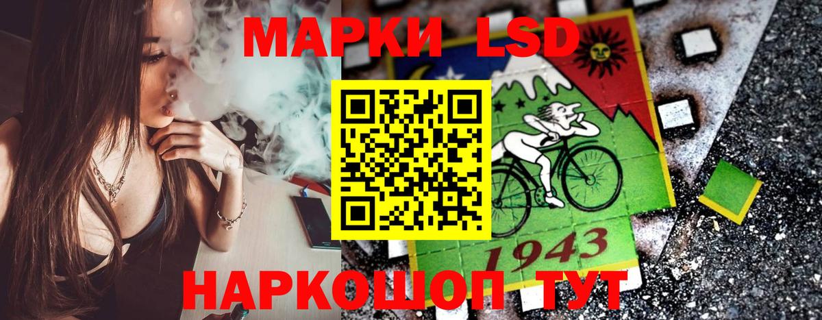 Карталы  Марки 25I-NBOMe 1500мкг  Вход с VPN 