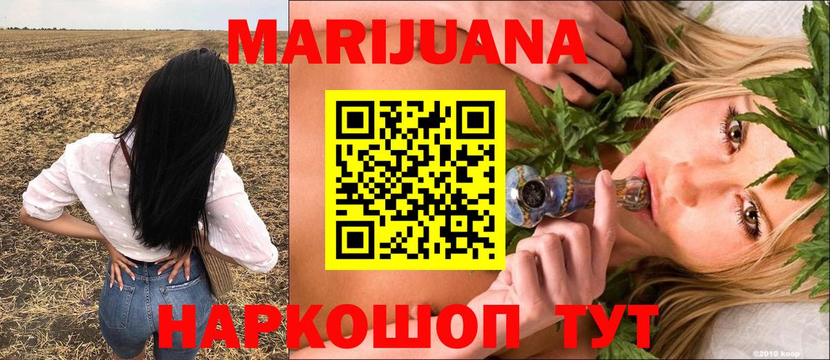 Канабис AK-47 Карталы
