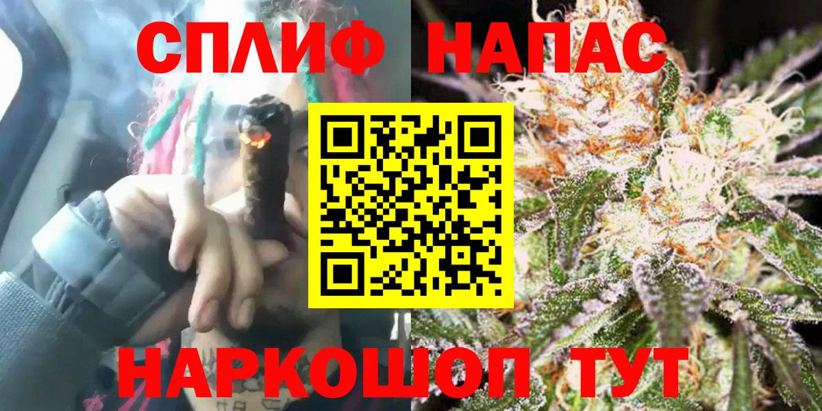 Бошки марихуана план  МАРИХУАНА THC 21%  Вход с VPN  Каннабис сатива  Карталы 
